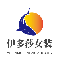 伊多莎女裝加盟