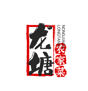 龍塘農家菜加盟