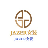 JAZER女裝加盟