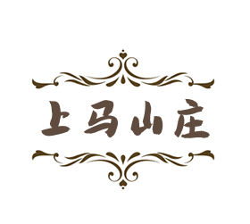 上馬山莊農業加盟
