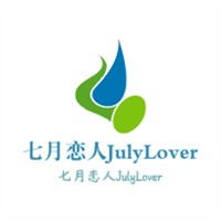 七月戀人JulyLover加盟