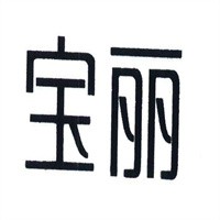 寶麗五金飾品加盟