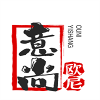 意尚歐尼女裝加盟