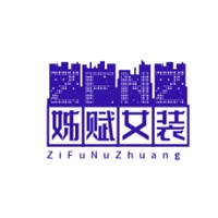 姊賦女裝加盟