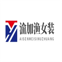 渝加漁女裝加盟