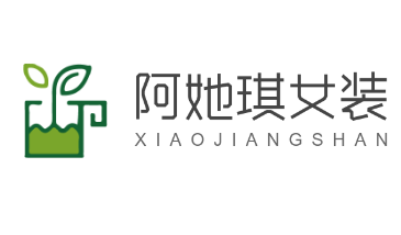 阿她琪女裝加盟