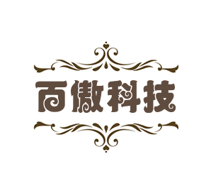 百傲科技加盟
