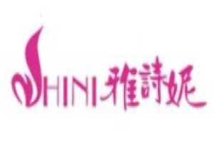 雅詩妮女裝加盟