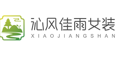 沁風佳雨女裝加盟