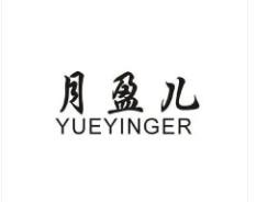 月盈兒內(nèi)衣加盟