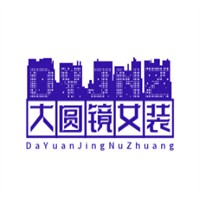 大圓鏡女裝加盟