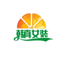 韓真女裝加盟