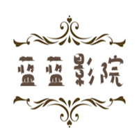 藍藍影院加盟