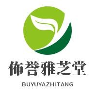 佈譽雅芝堂女裝加盟