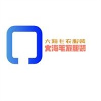 大海毛衣服裝加盟