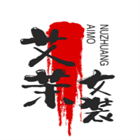 艾茉女裝加盟