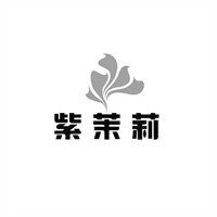 紫茉莉服裝加盟