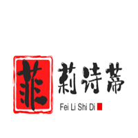 菲莉詩蒂女裝加盟