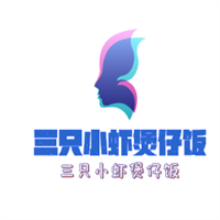 三只小蝦煲仔飯加盟
