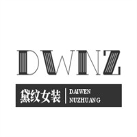 黛紋女裝加盟