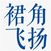 裙角飛揚女裝加盟