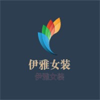 伊雅女裝加盟