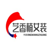 藝香楠女裝加盟