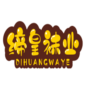 締皇襪業加盟