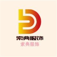 索典服飾加盟