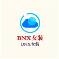 BNX女裝加盟