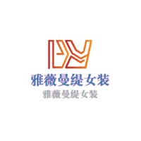 雅薇曼緹女裝加盟