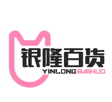 銀隆百貨加盟