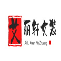 艾麗軒女裝加盟