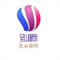 呈山服飾加盟