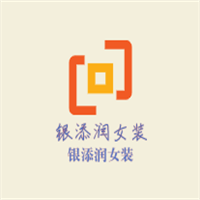 銀添潤女裝加盟