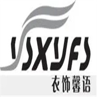 衣飾馨語女裝加盟