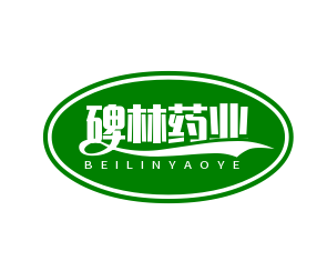 碑林藥業(yè)加盟
