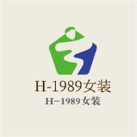 H-1989女裝加盟