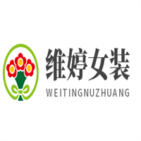 維婷女裝加盟