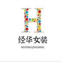 經華女裝加盟