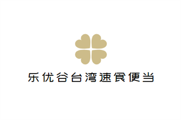 樂優谷臺灣速食便當加盟