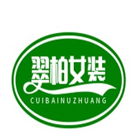 翠柏女裝加盟