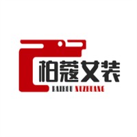 柏蔻女裝加盟