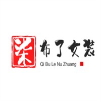 柒布了女裝加盟