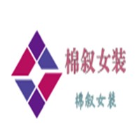 棉敘女裝加盟