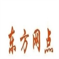 東方網點奶茶鋪加盟