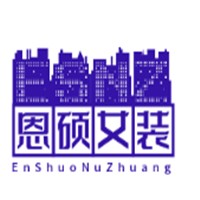 恩碩女裝加盟