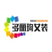 多麗琦女裝加盟