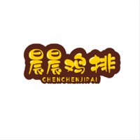 晨晨雞排加盟