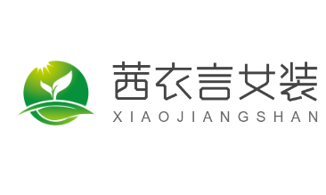 茜衣言女裝加盟
